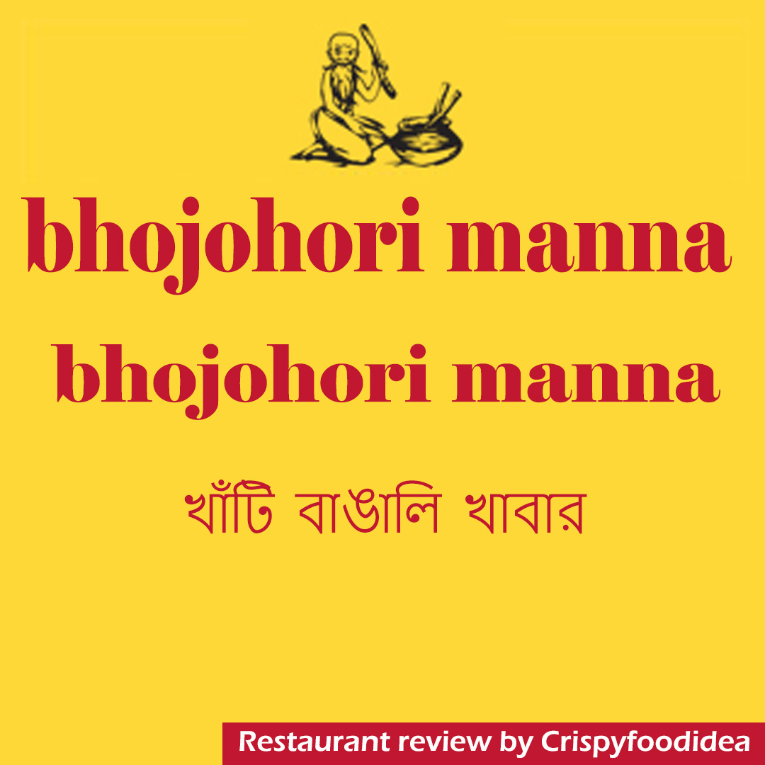 bhojohori manna banner