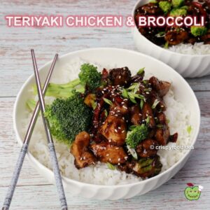 WW Teriyaki Chicken and Broccoli Stir Fry