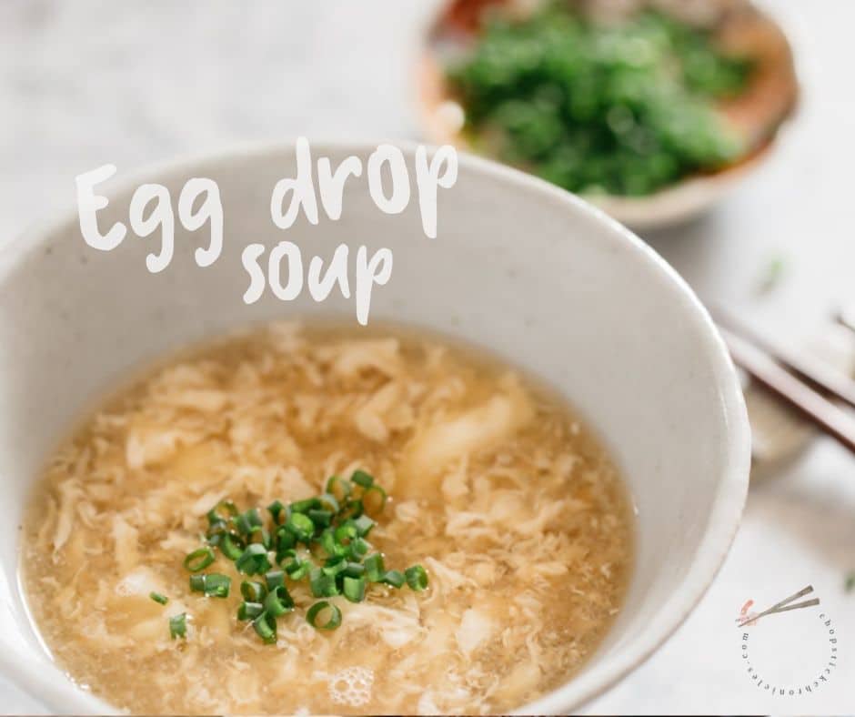 Image for Kakitamajiru (Japanese Egg Drop Soup)
